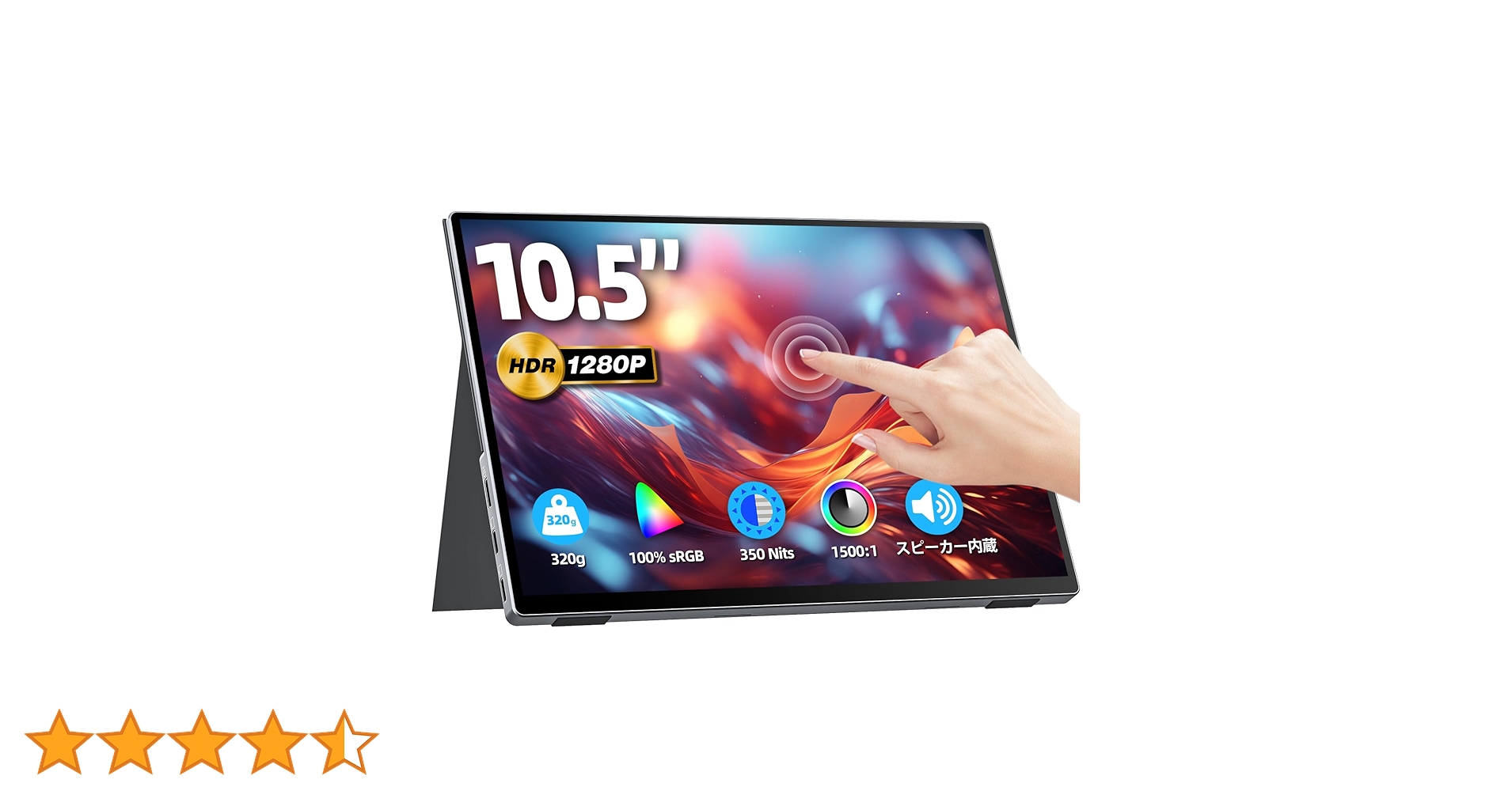 Amazon.co.jp: 【Amazon限定ブランド】VisionOwl モバイルモニター Amazon.co.jp: 【Amazon限定ブランド】VisionOwl モバイルモニター